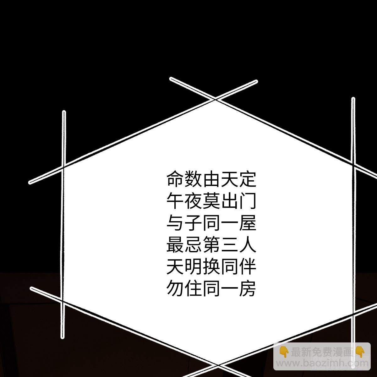 52.睡一屋？10