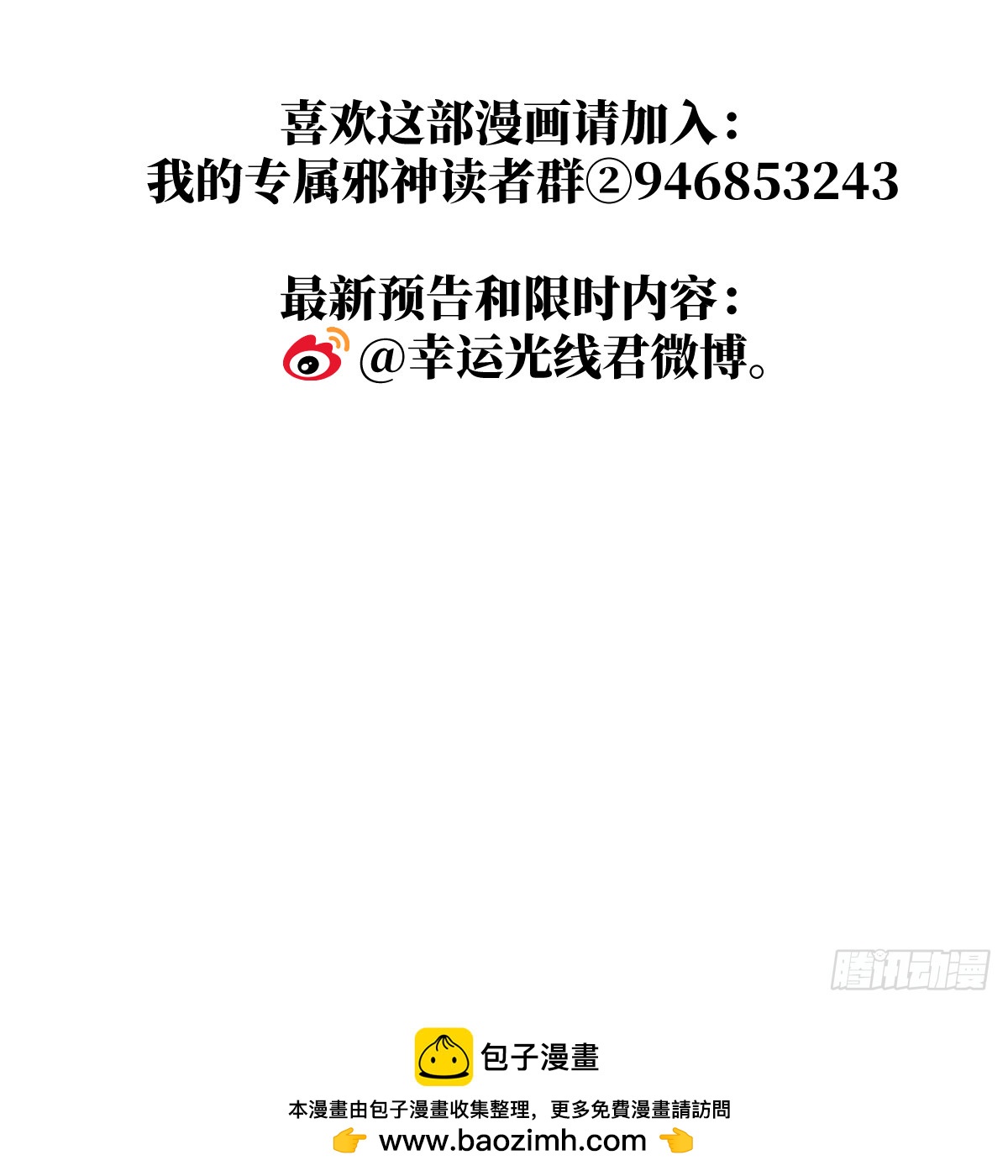 52.睡一屋？103