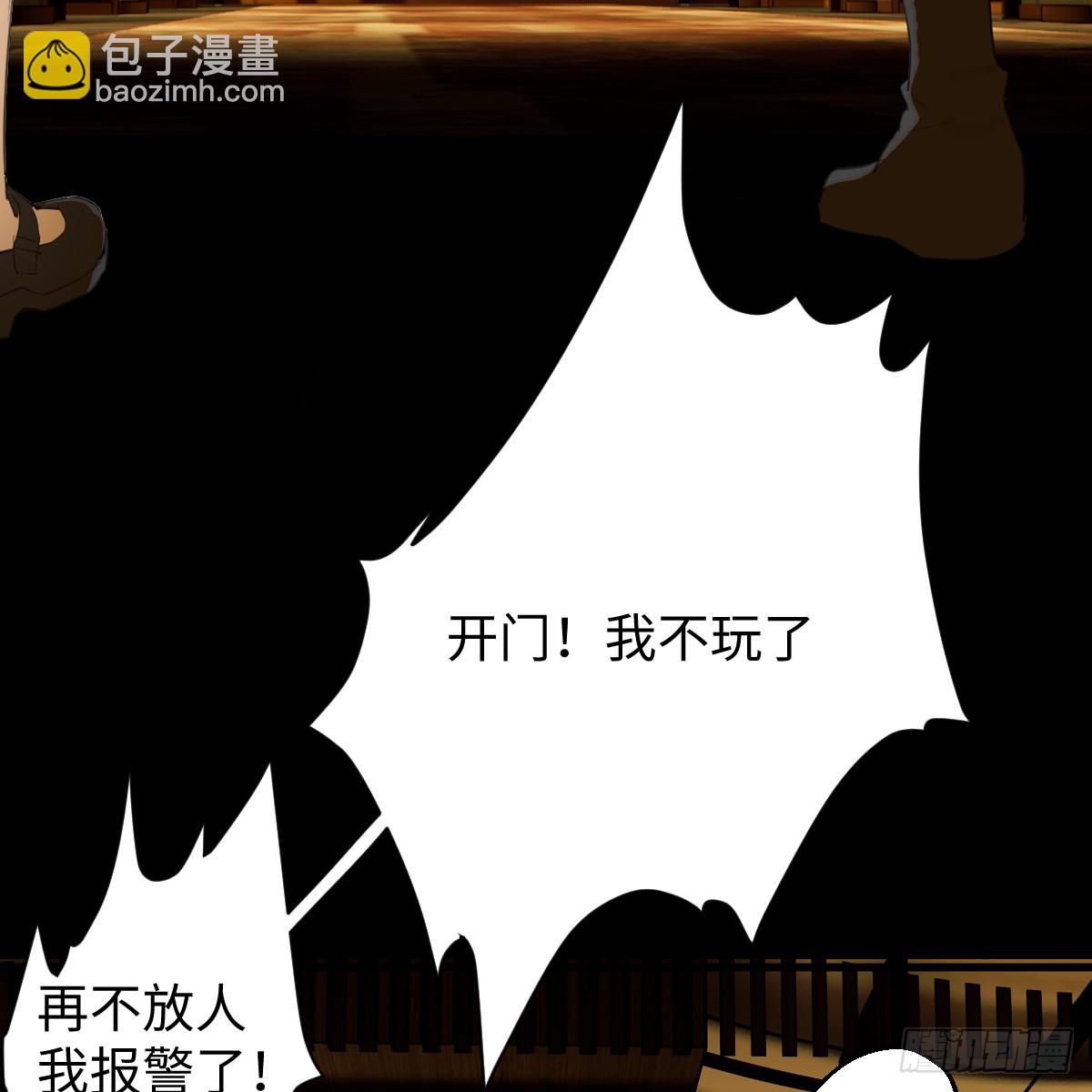 52.睡一屋？13