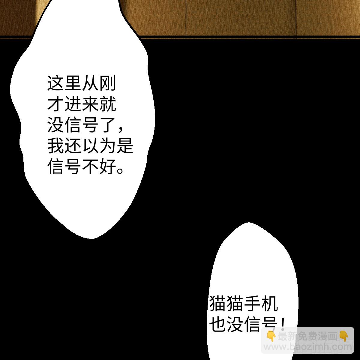 52.睡一屋？15