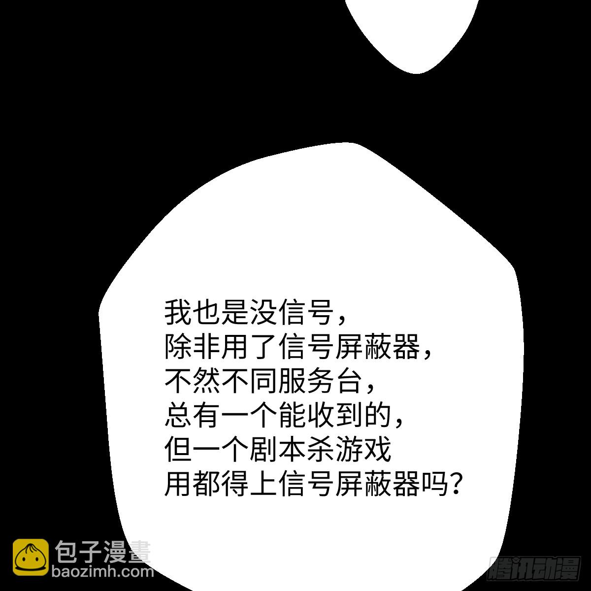 52.睡一屋？16