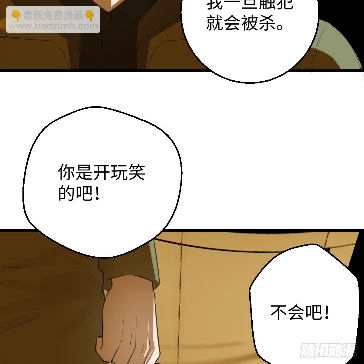 52.睡一屋？21