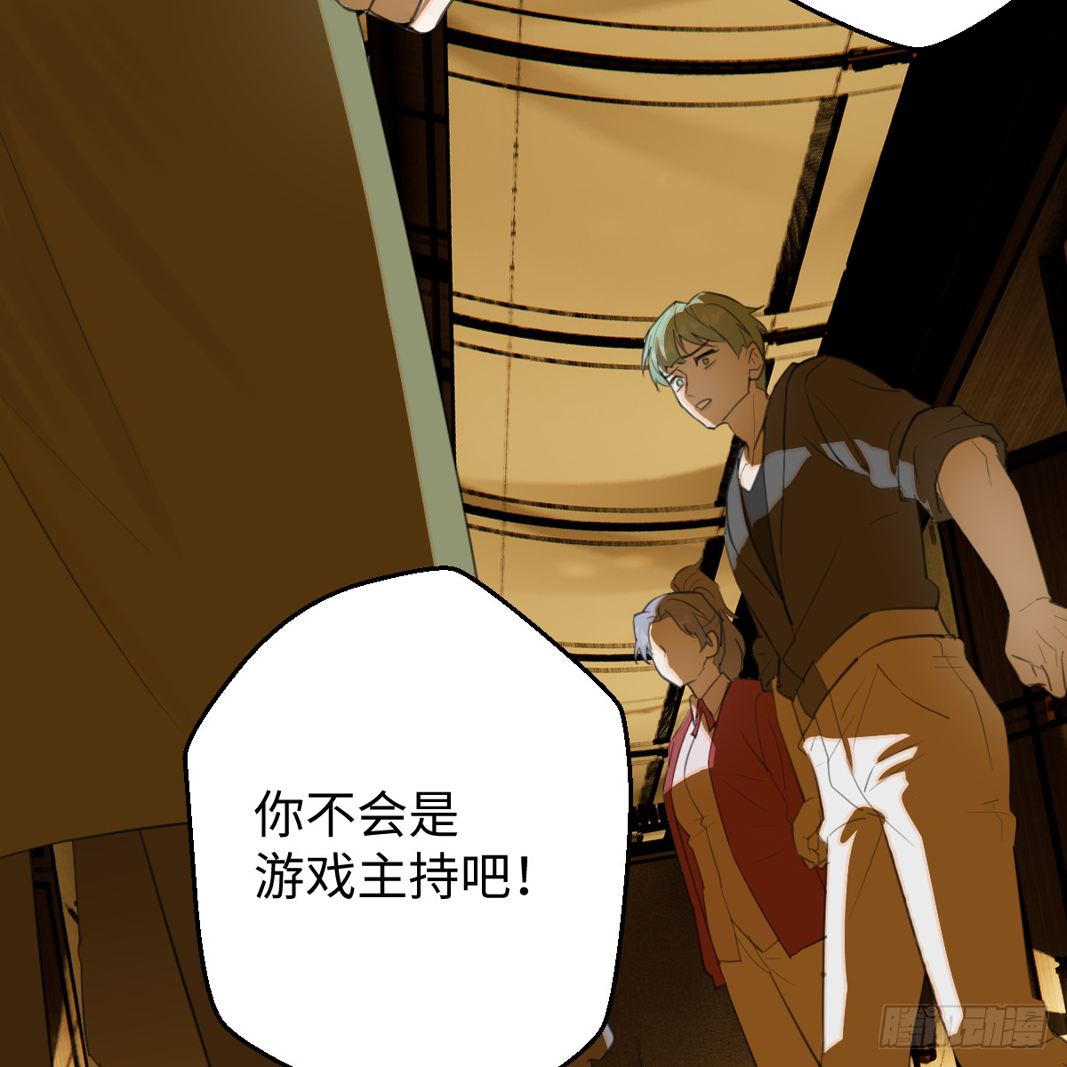 52.睡一屋？22