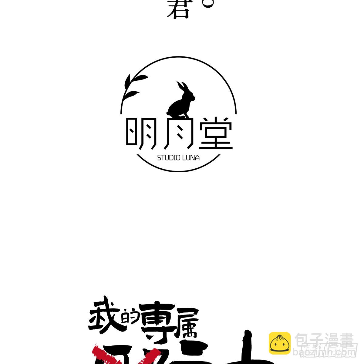 52.睡一屋？3