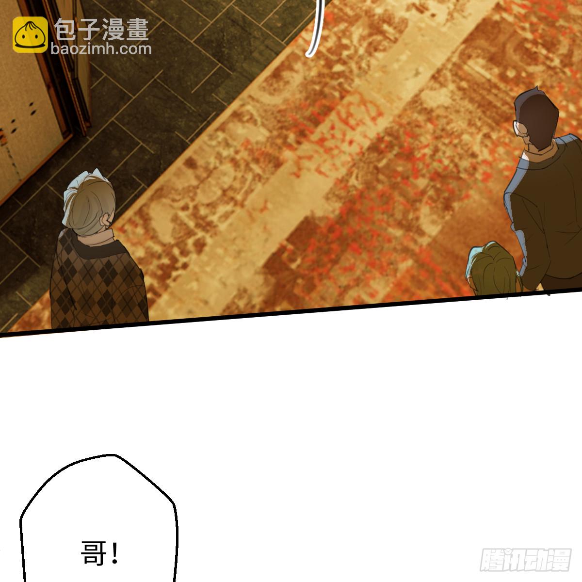 52.睡一屋？33