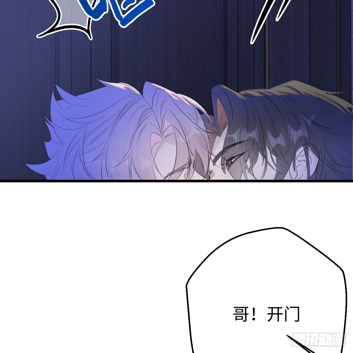 52.睡一屋？36