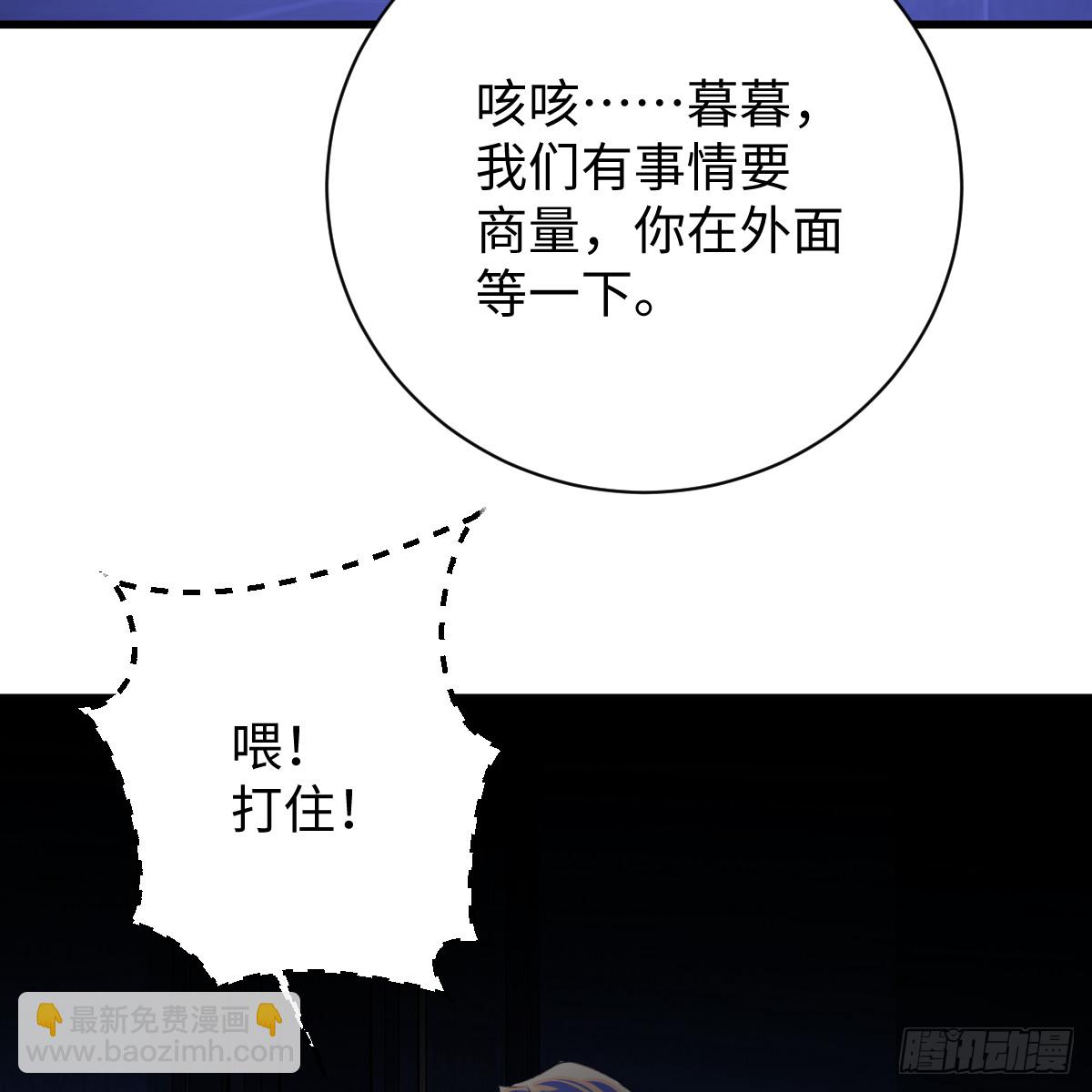 52.睡一屋？39