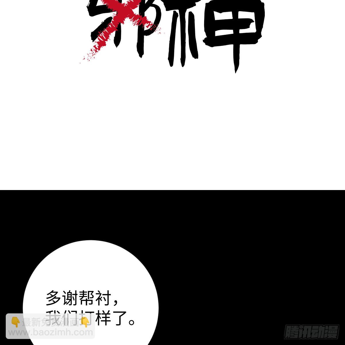 52.睡一屋？4