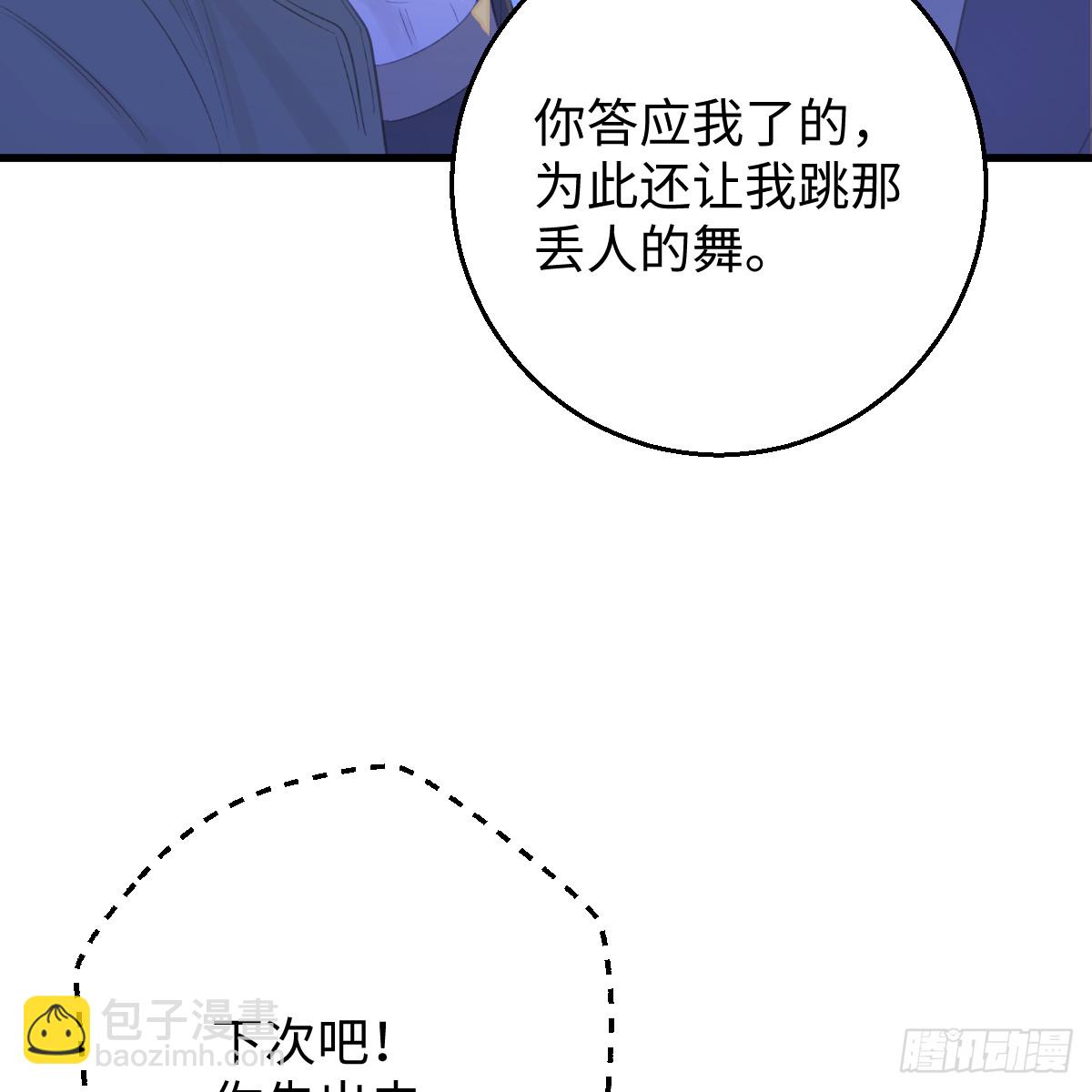 52.睡一屋？43