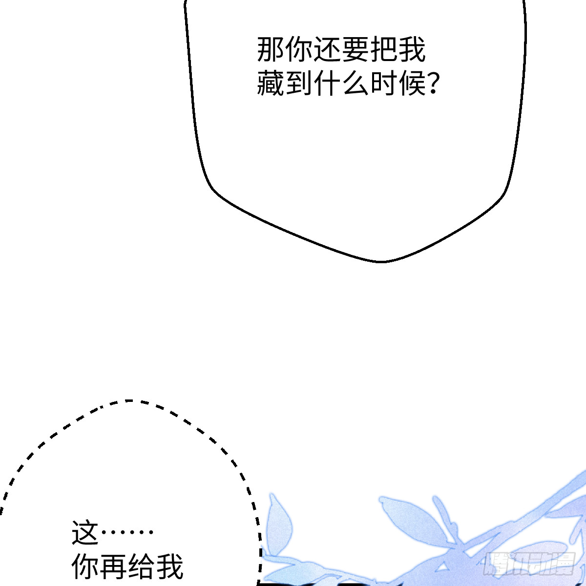 52.睡一屋？50