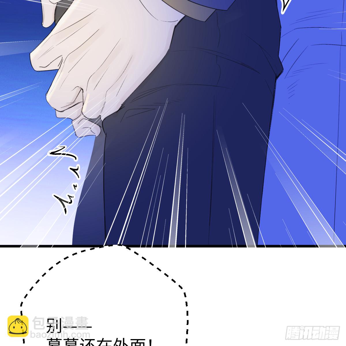 52.睡一屋？54