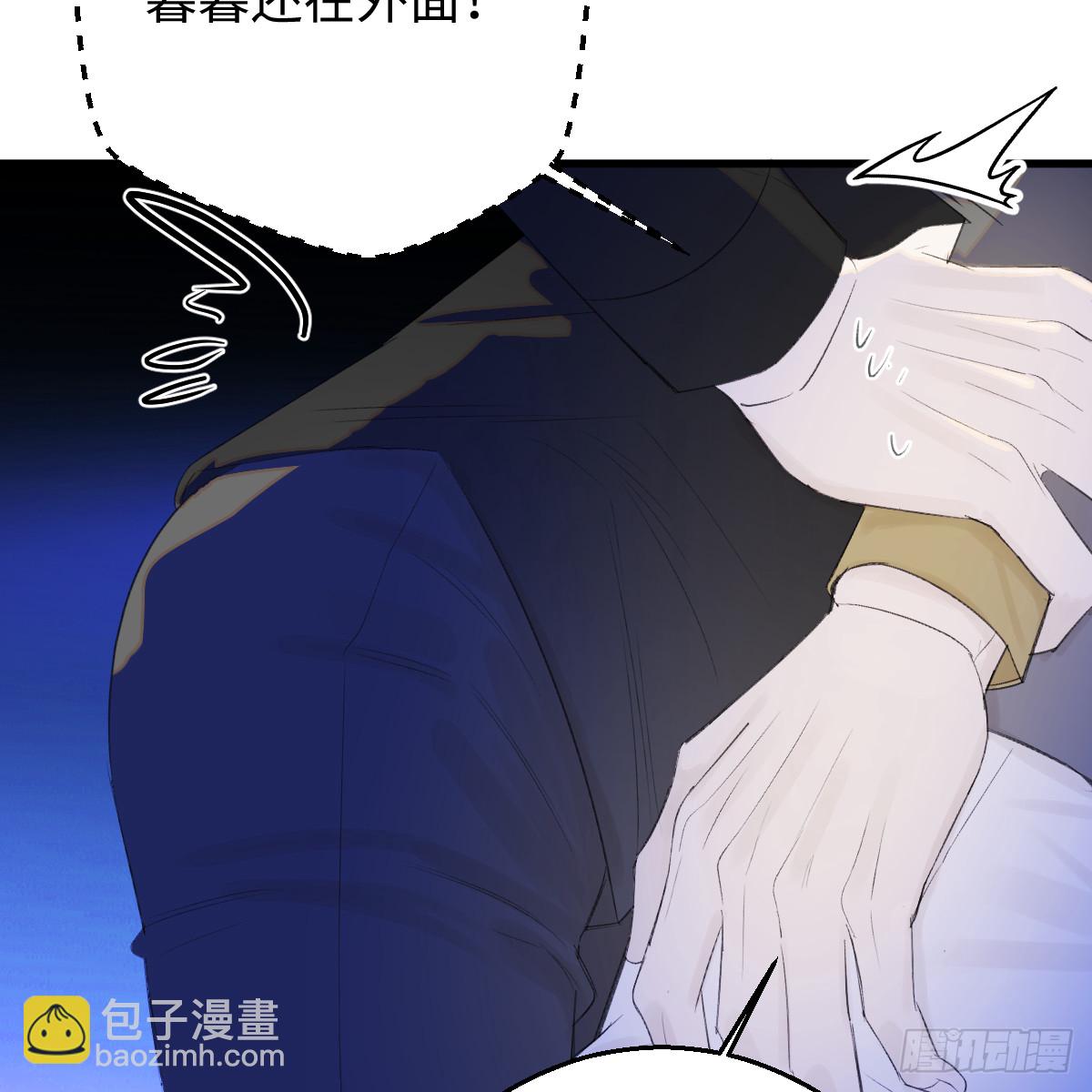 52.睡一屋？55