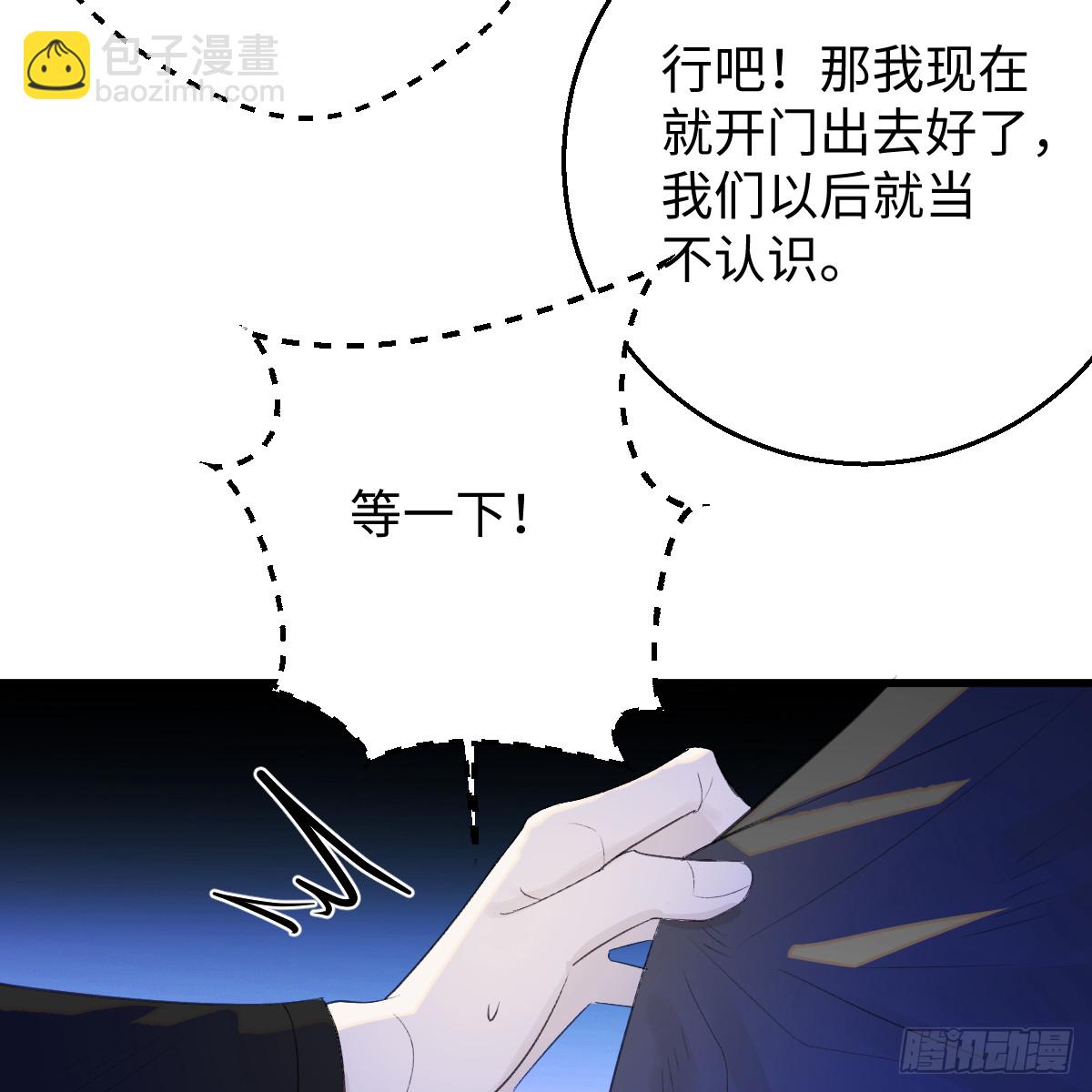 52.睡一屋？57