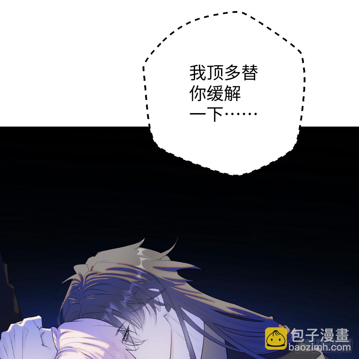 52.睡一屋？59