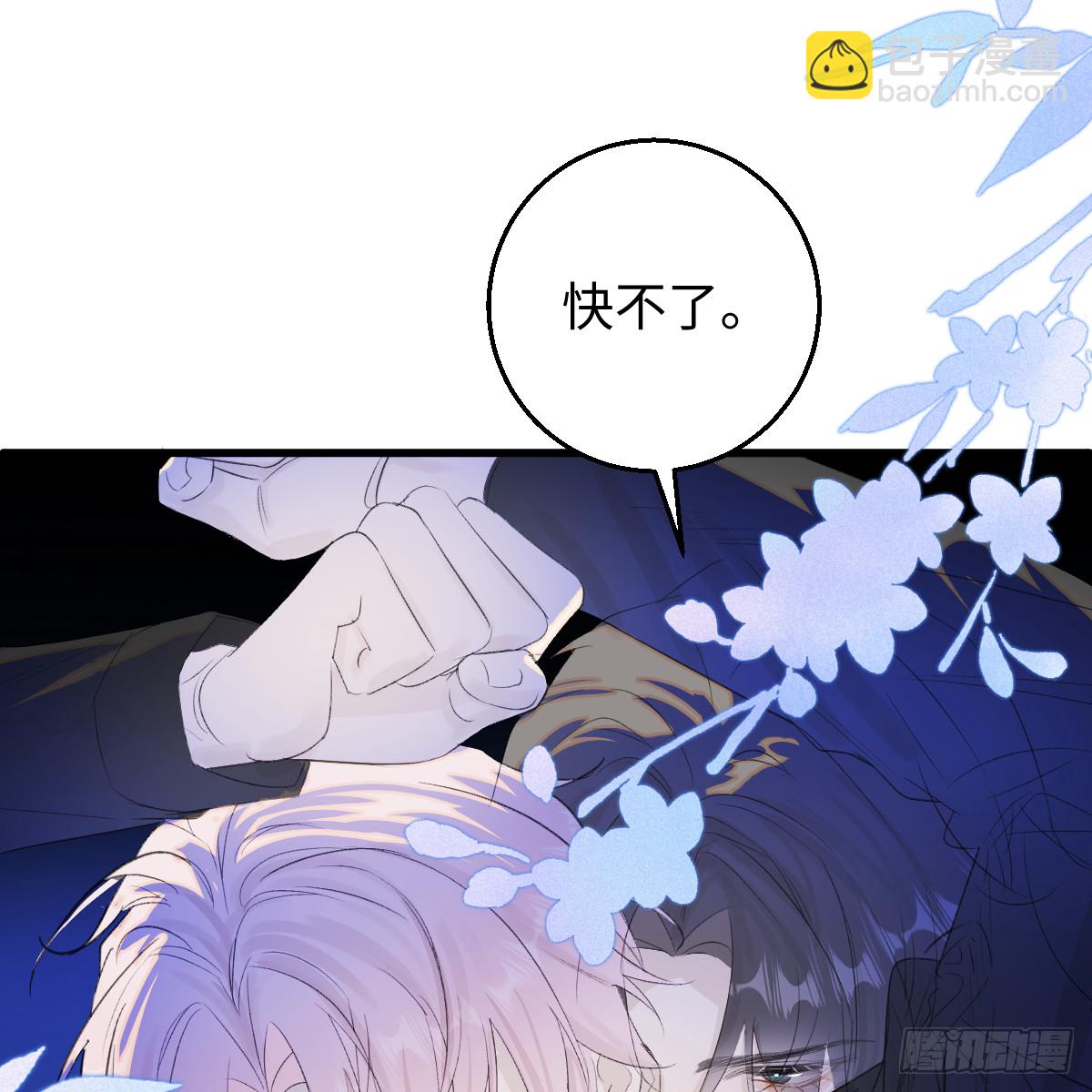 52.睡一屋？62