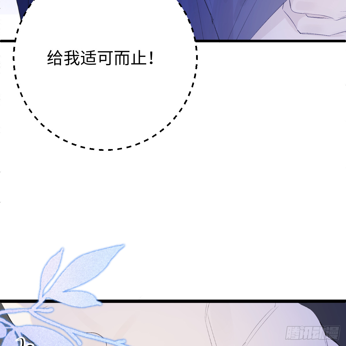 52.睡一屋？64
