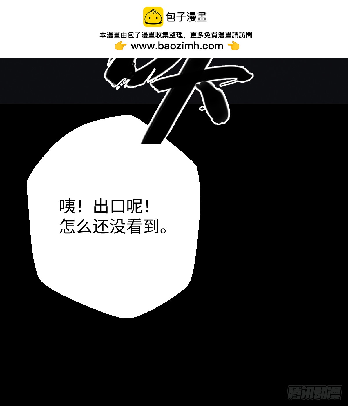 52.睡一屋？7