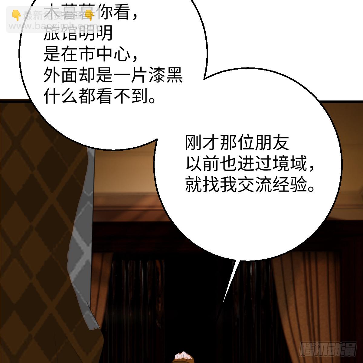 52.睡一屋？75