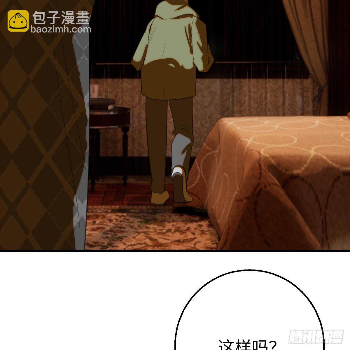 52.睡一屋？76