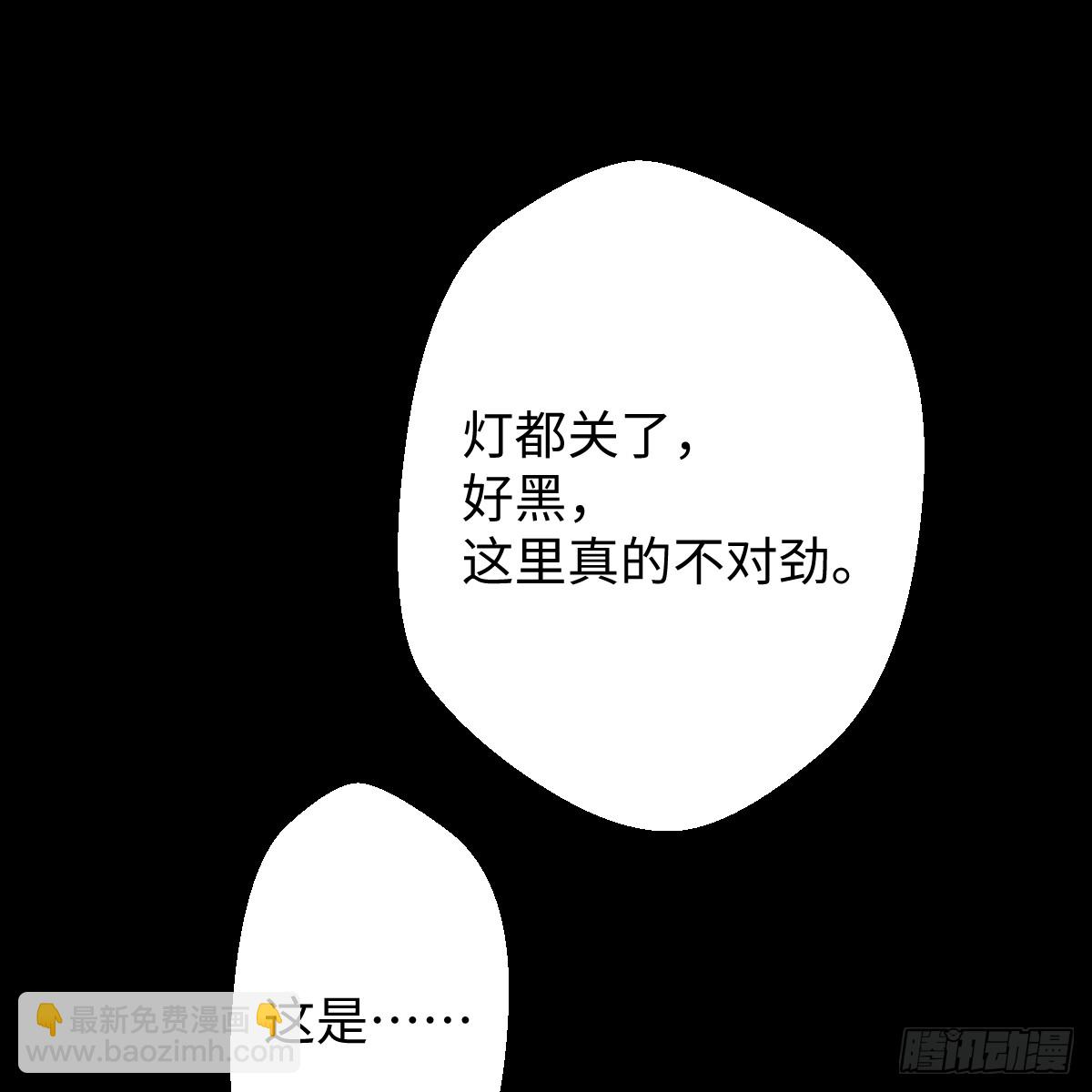 52.睡一屋？8