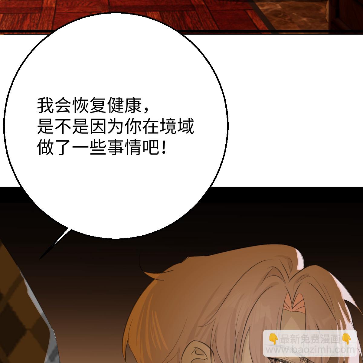 52.睡一屋？81