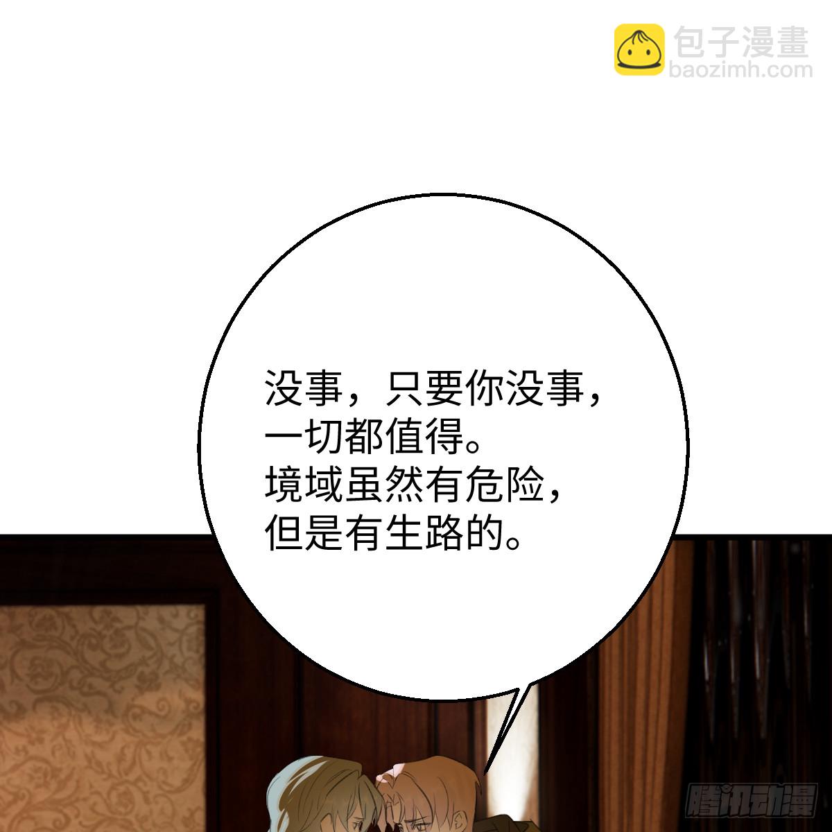 52.睡一屋？85