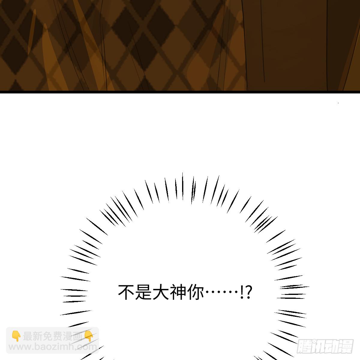 52.睡一屋？93