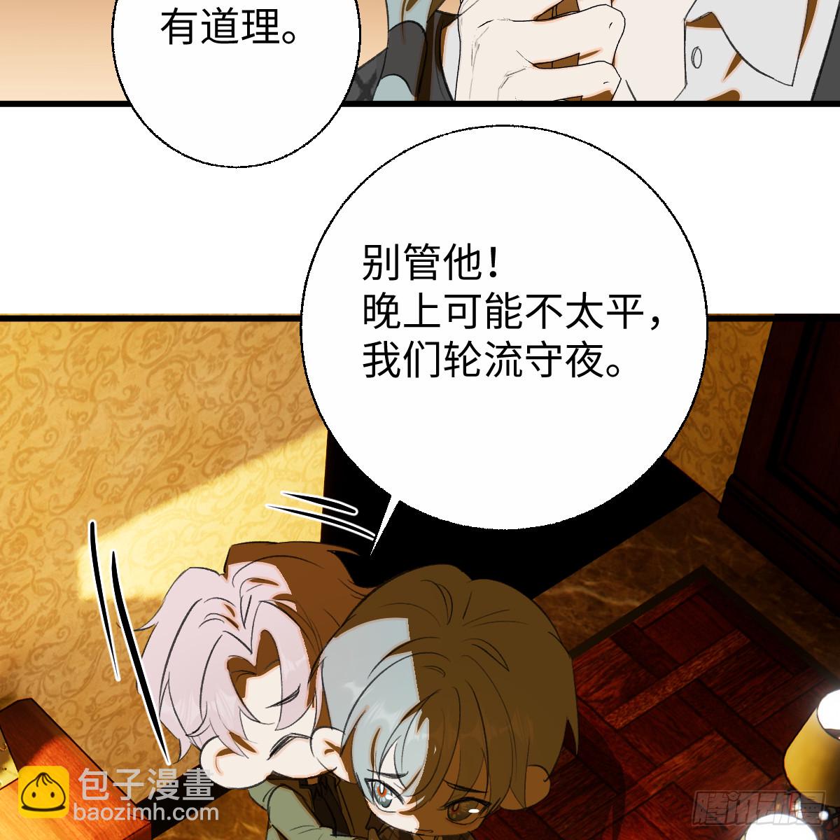 53.好饿啊！14