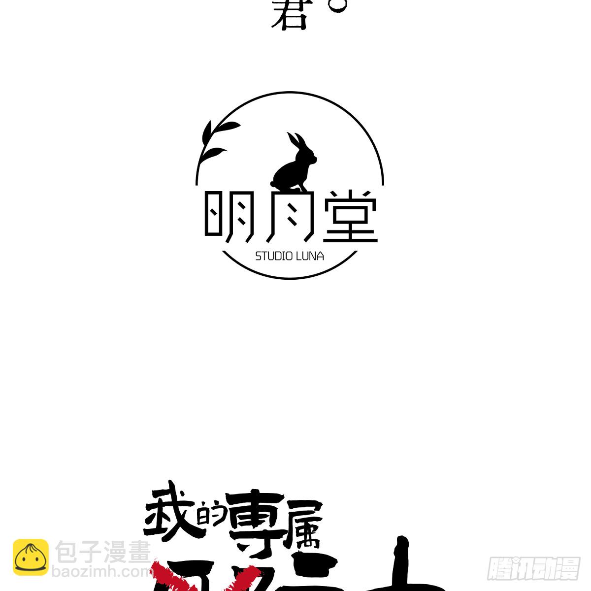 53.好饿啊！3