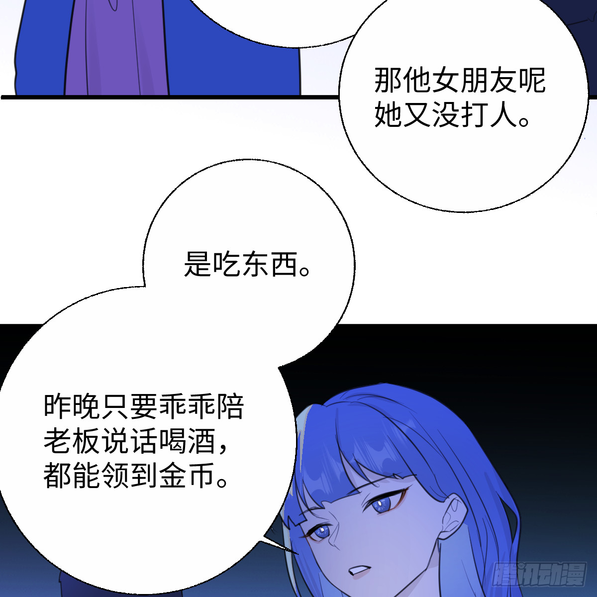 53.好饿啊！44