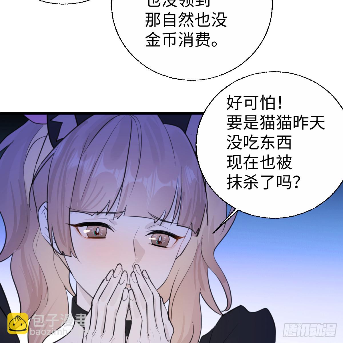 53.好饿啊！46