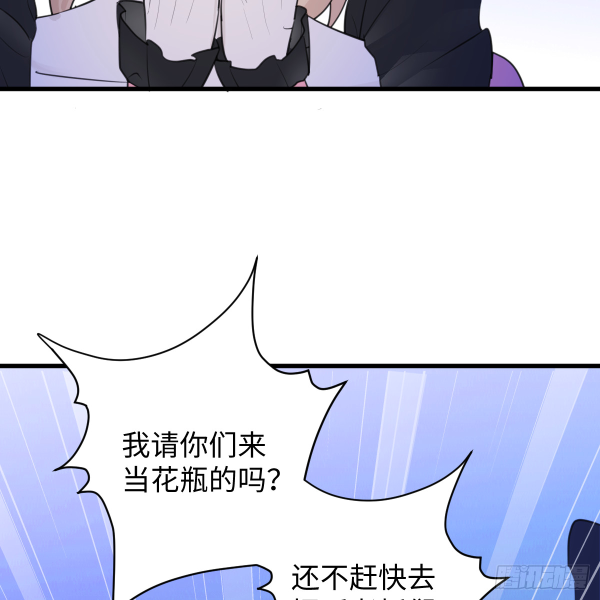 53.好饿啊！51