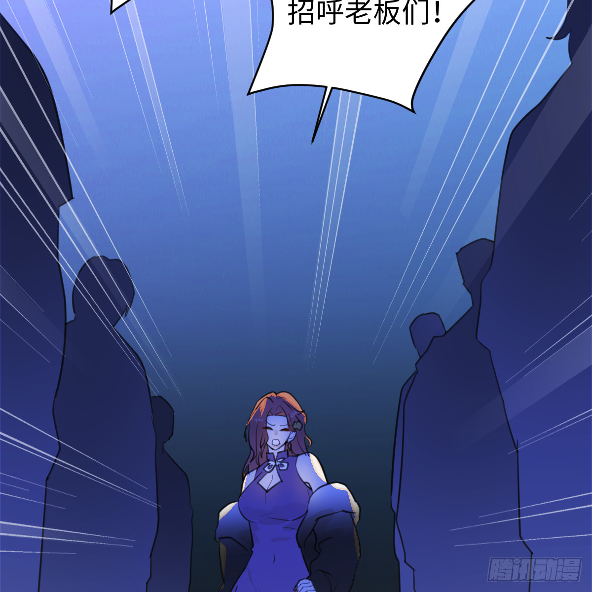 53.好饿啊！52