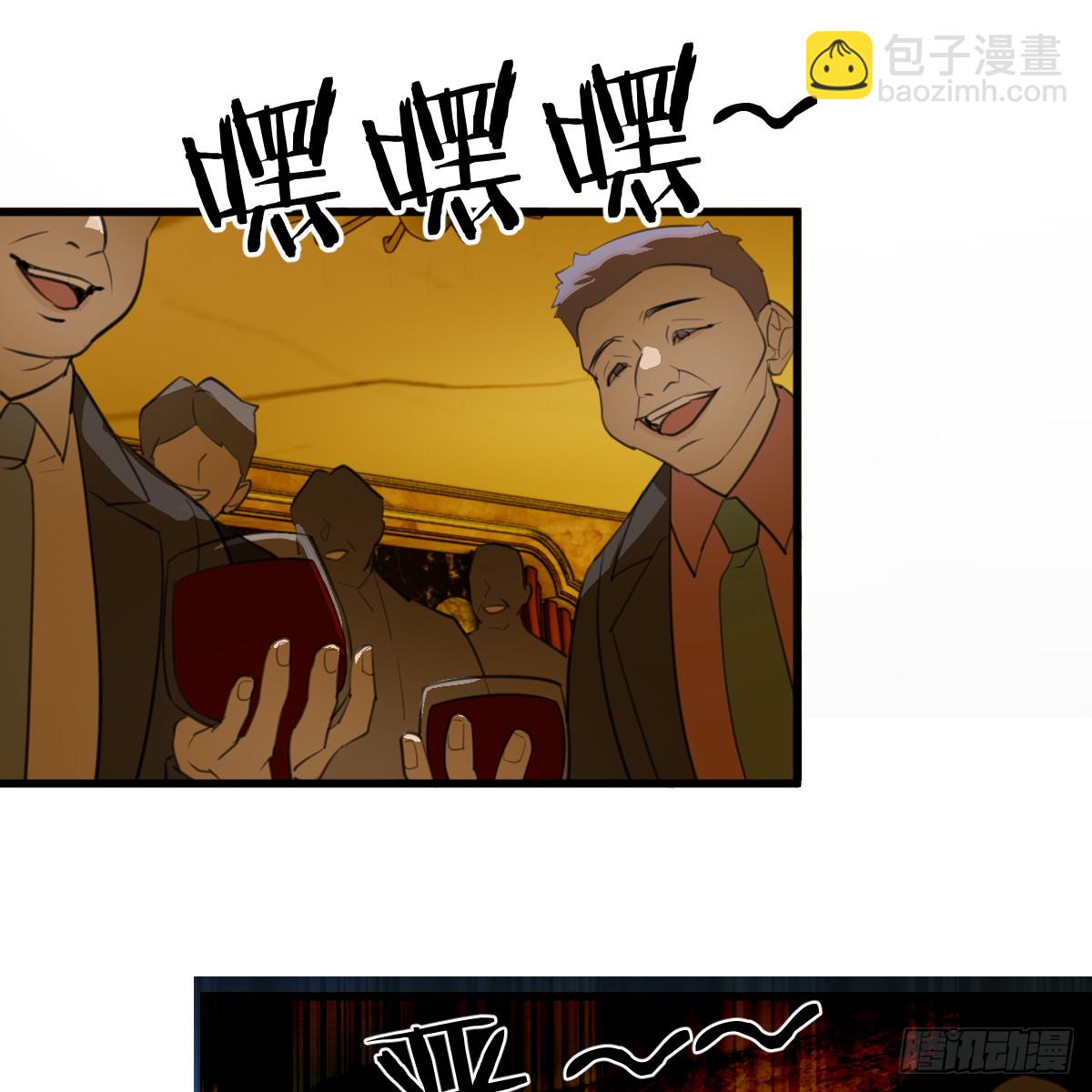 53.好饿啊！54