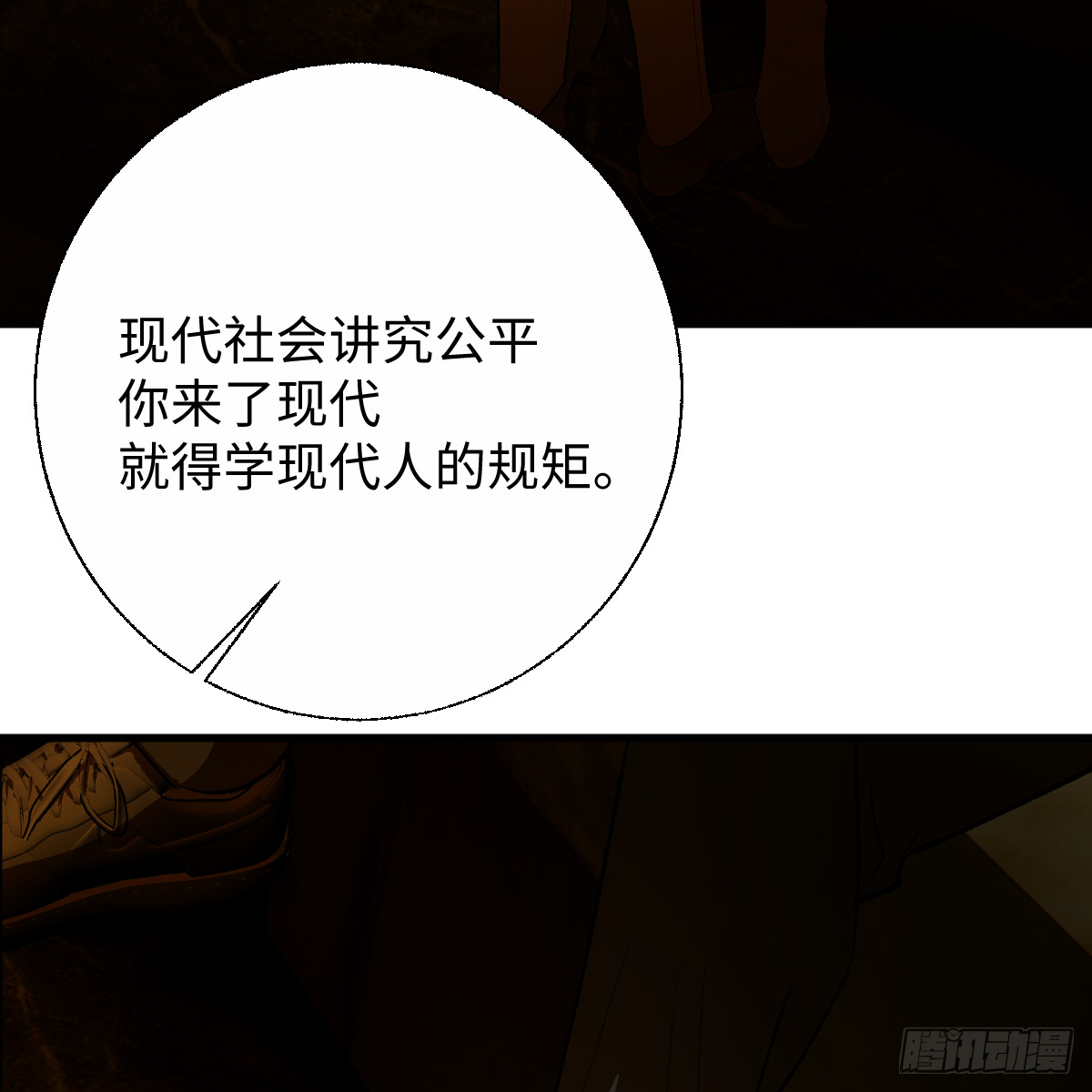 53.好饿啊！82