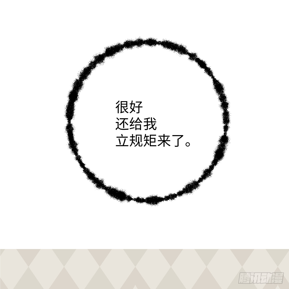 53.好饿啊！84