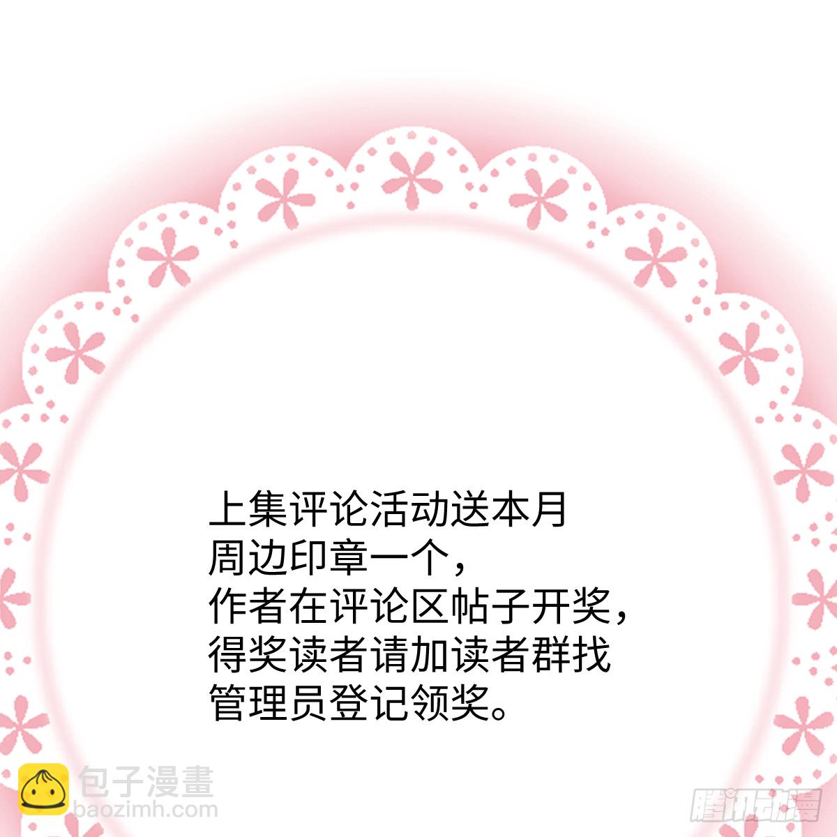 58.保住我110