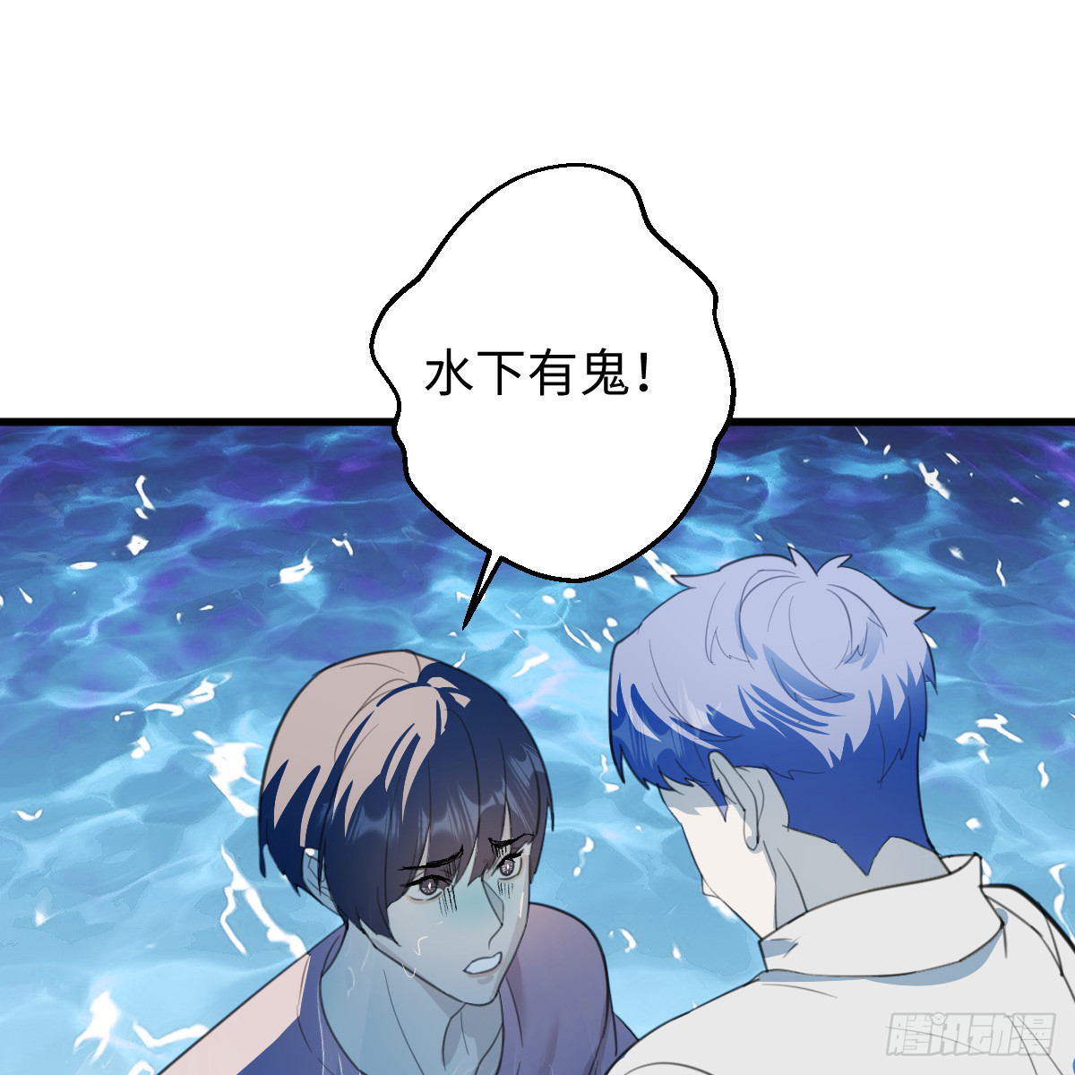 58.保住我15
