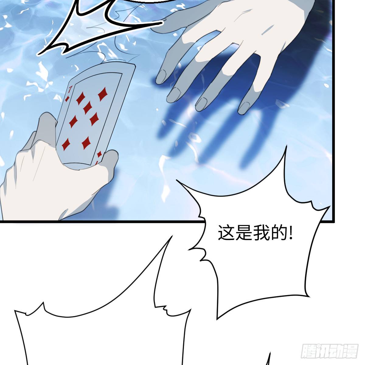58.保住我35
