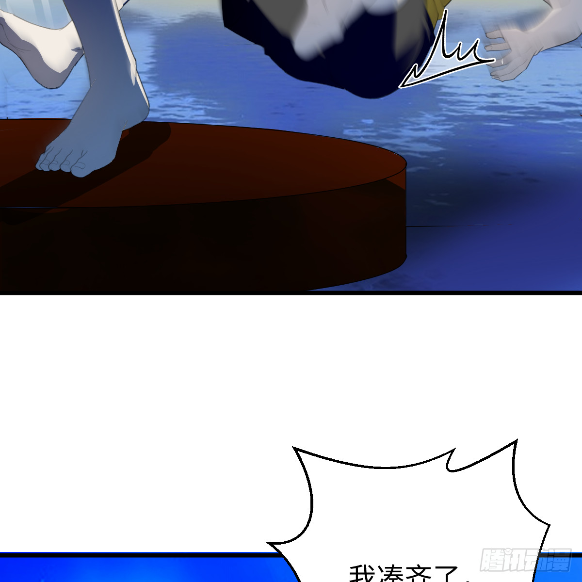 58.保住我69
