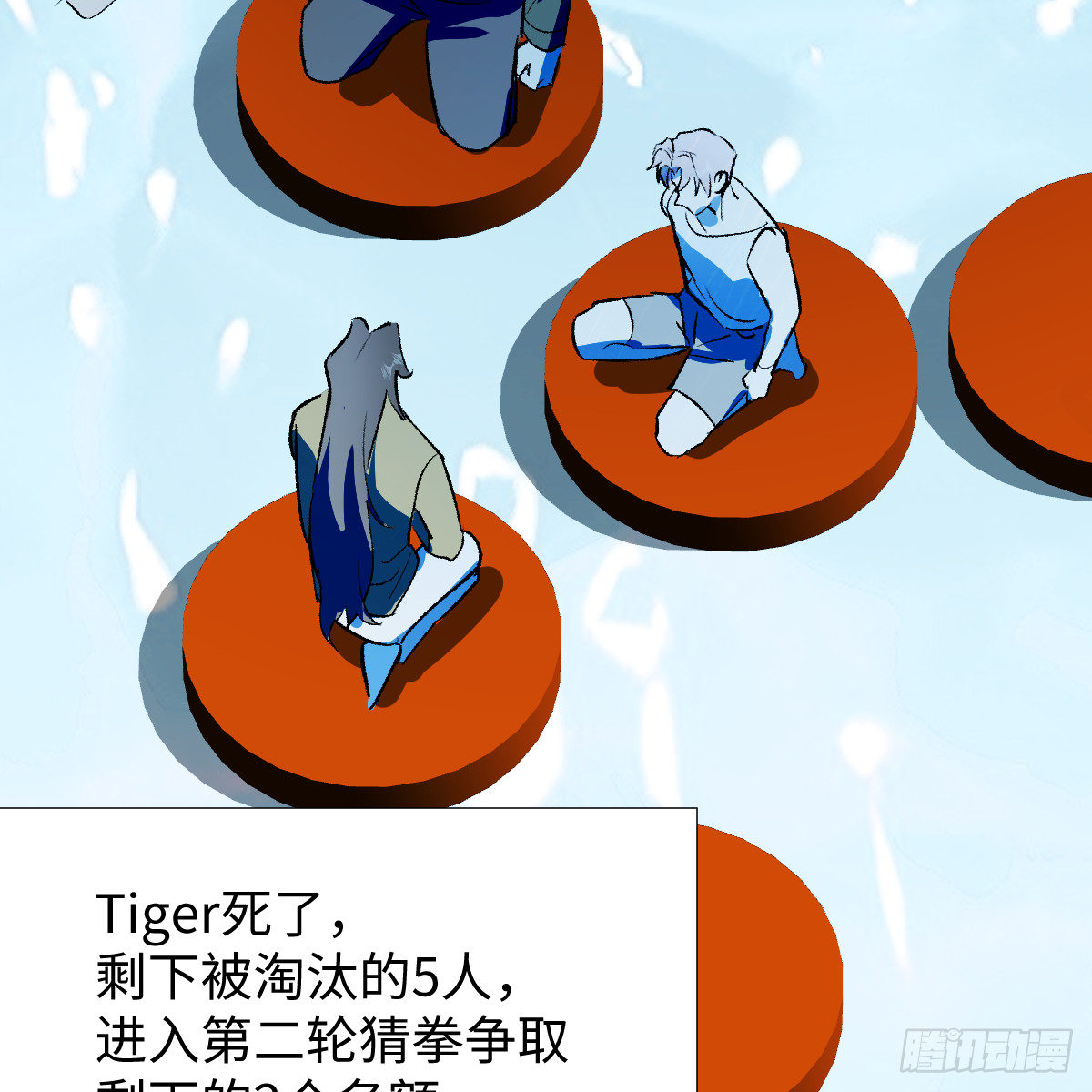 58.保住我81