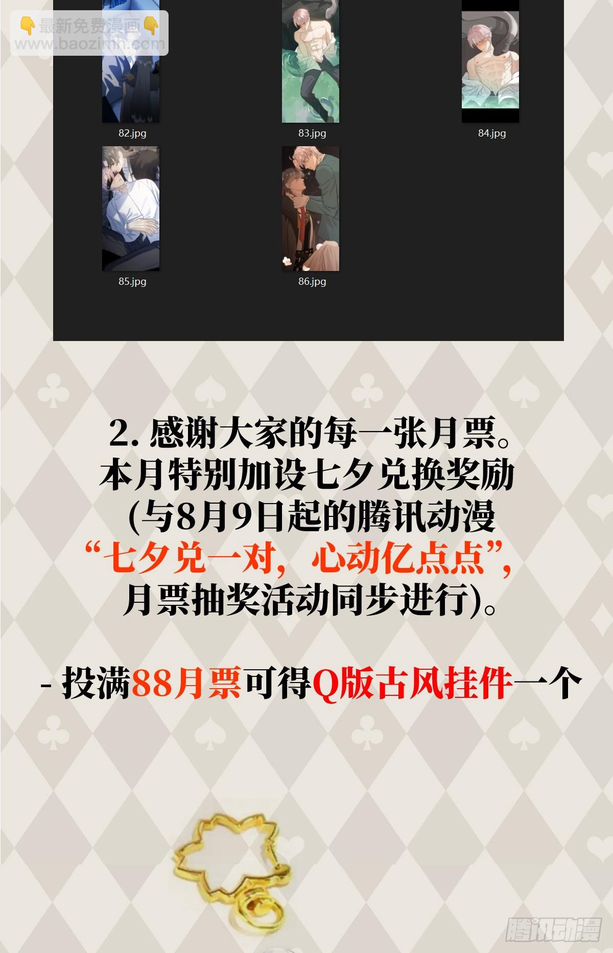 番外：小狗夕夕揣蛋记24