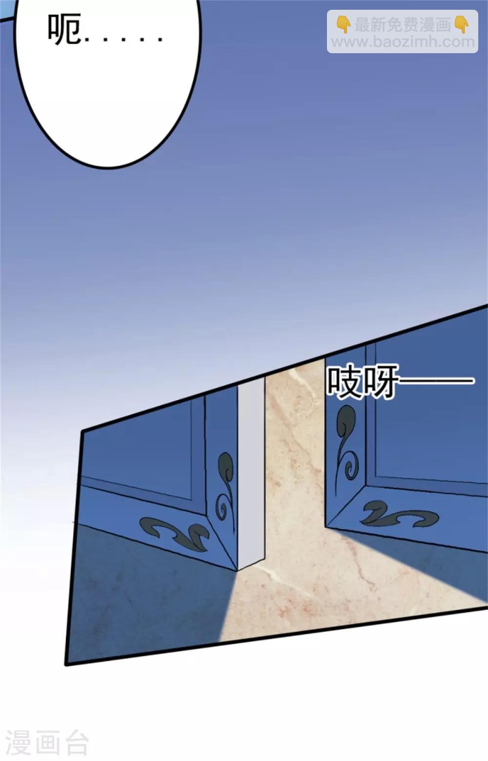 第1话 三少，你轻点！5