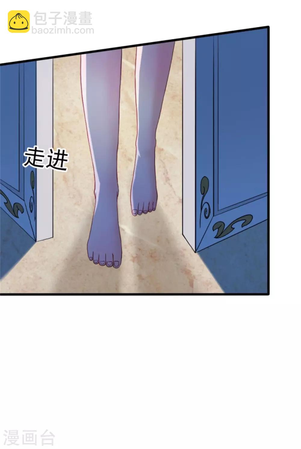 第1话 三少，你轻点！6