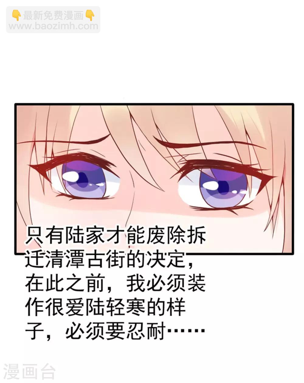第3话 昨晚的男人是谁呢？14