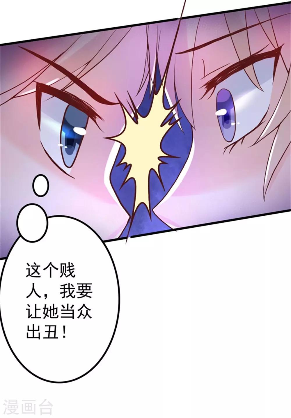 第4话 二女争夫7