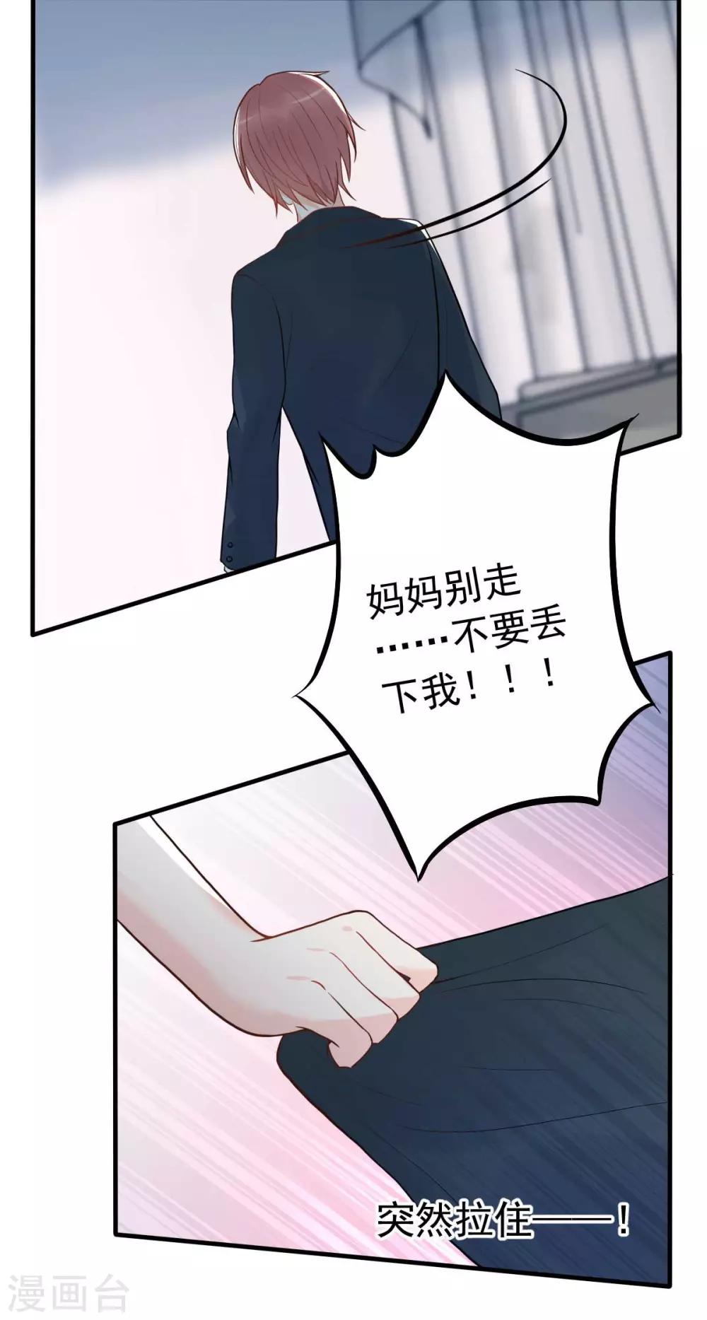 第14话 你怎么在我床上！13