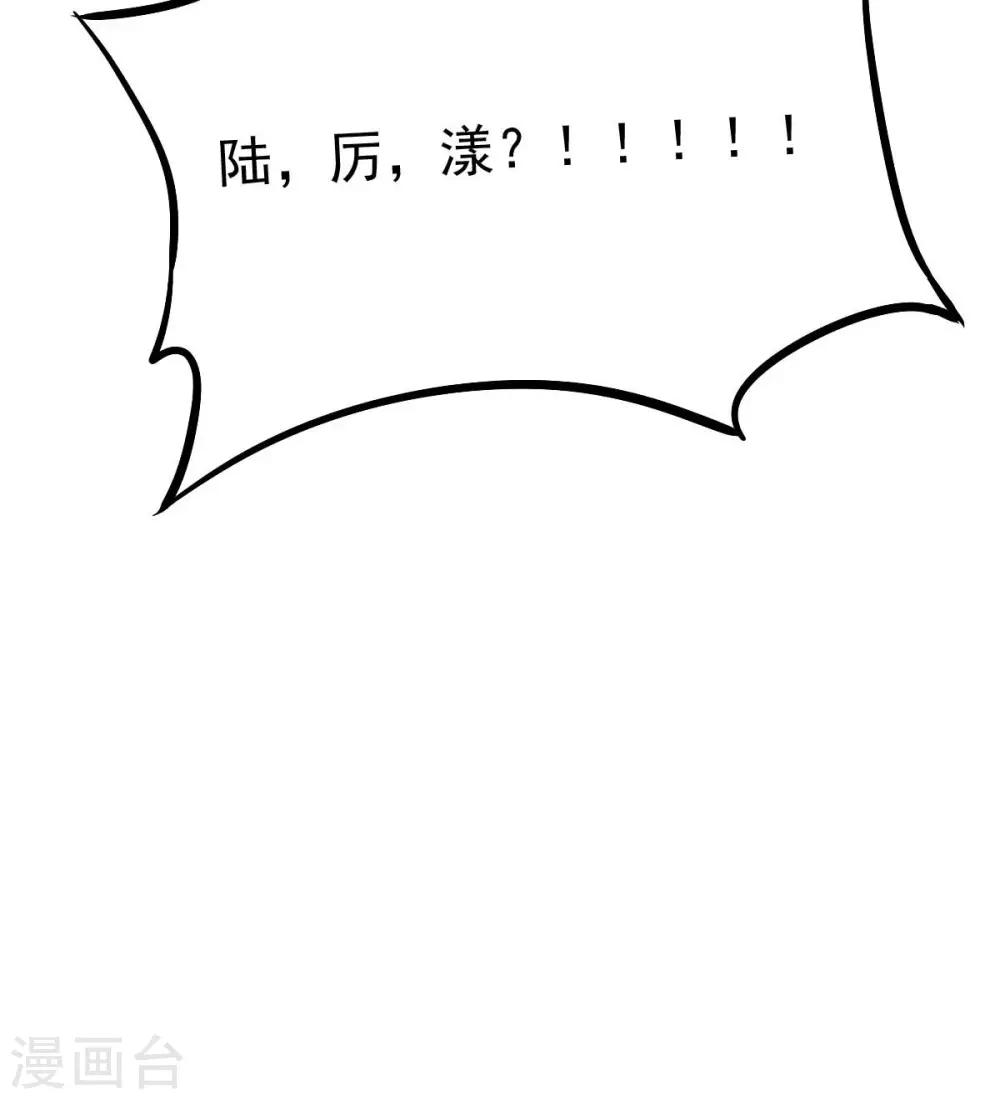 第14话 你怎么在我床上！22