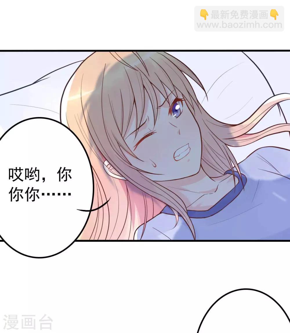 第15话 当砧板遇上金针菇6