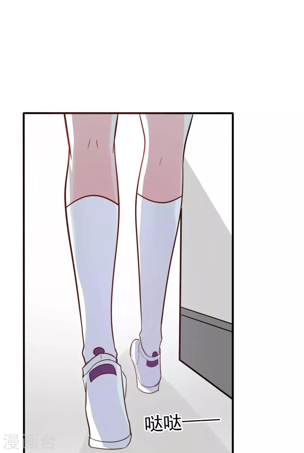 第26话 天降or青梅？22